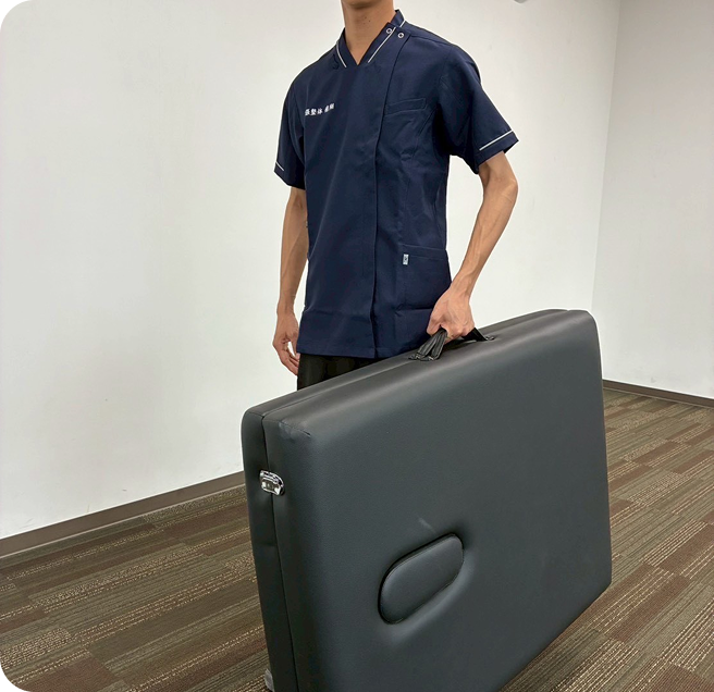 完全出張スタイル